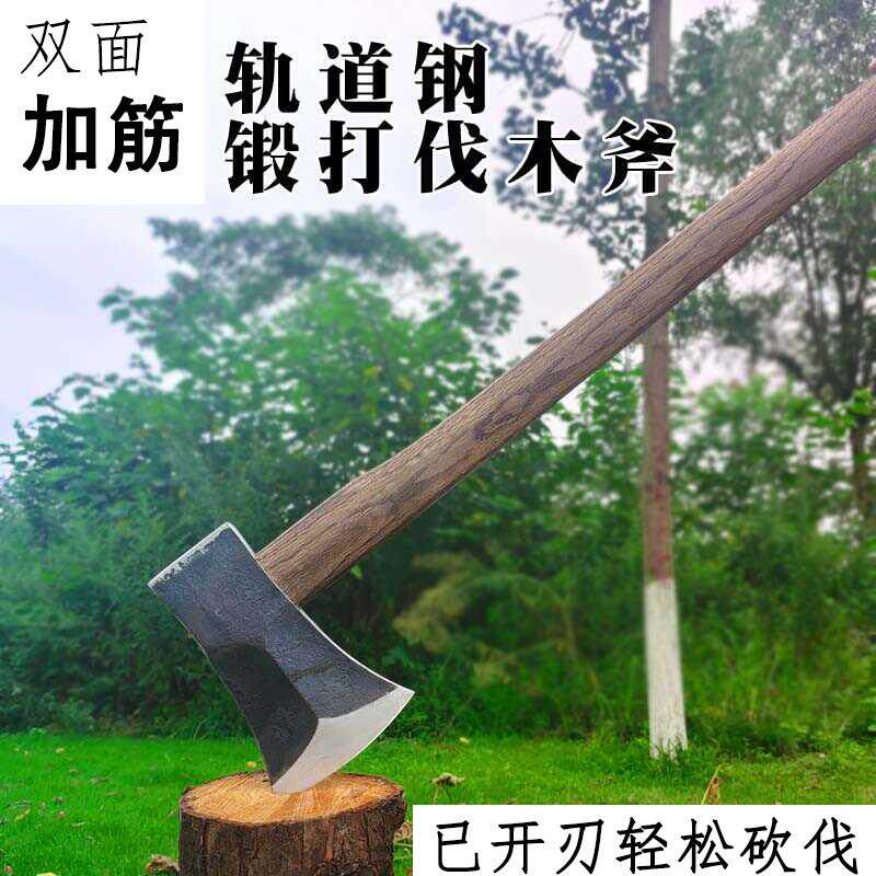 斧头高锰钢锻打劈柴专用斧头一体成型户外老式板斧锰钢大号斧子柴