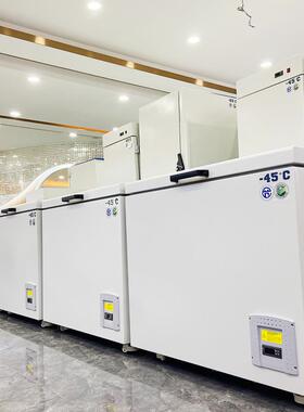 验室实专用低温BT-BX-12冰箱大型工业冷藏箱超箱低温冰86℃-负60-