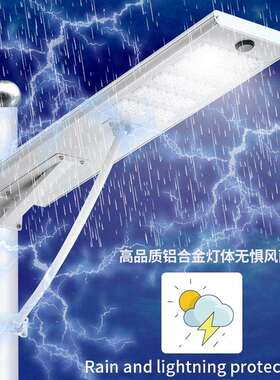 太阳能路灯 一体化户外太阳能灯花园led农村道路照明高亮路灯厂家