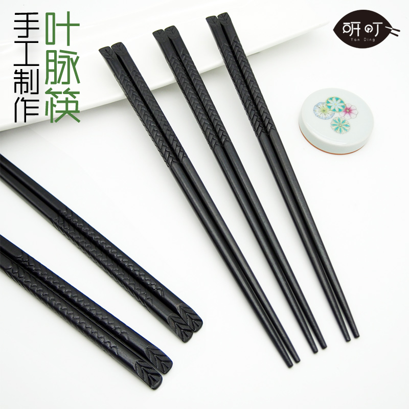 研町实木手工日式筷子尖头家用高档新款抗菌防霉寿司料理餐具10双
