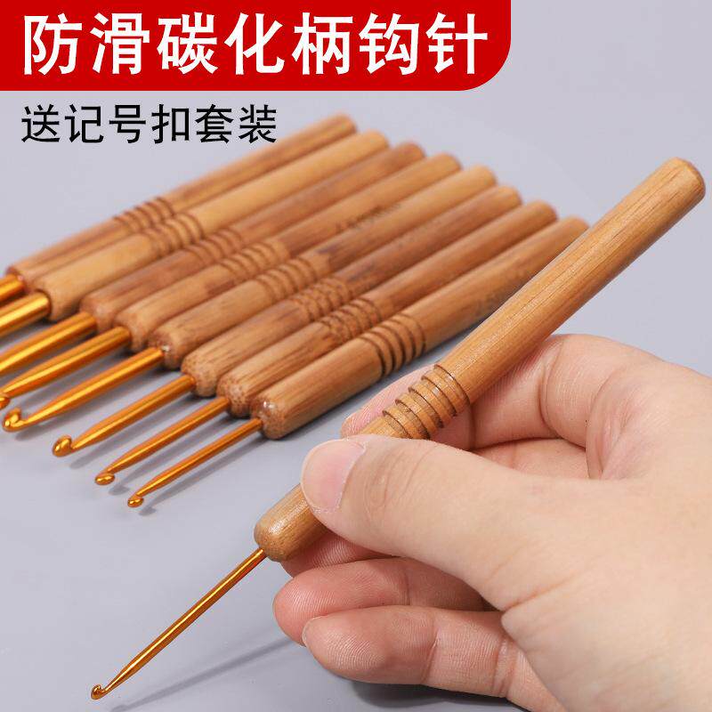 竹柄钩针脏辩接发 钩针 碳化竹柄铁头钩针手工毛衣针编织工具