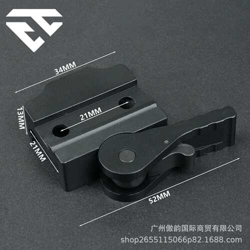 高品质M600/300系列手电筒改装金属铝合金直角系统快拆底座