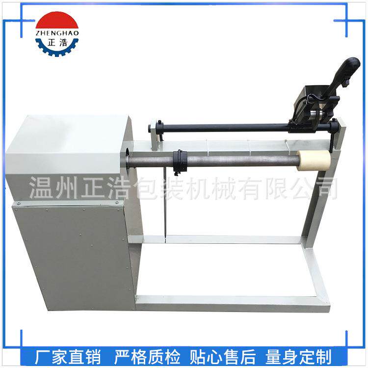 单刀切纸管机纸管分切机纸筒芯切割机纸芯切管机