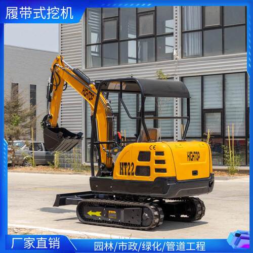 山东厂家生产小型挖掘机工程农用驾驶舱小挖机三缸大马力挖沟机