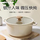 陶瓷汤锅家用珐瑯煮锅蒸锅炖粥煲汤锅双耳电磁炉燃气专用不粘炖锅