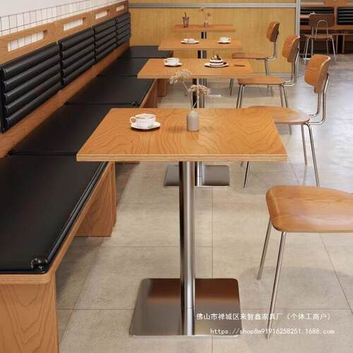 海洋板餐桌椅餐饮店奶茶店中古风桌椅咖啡厅甜品店料理店桌子椅子