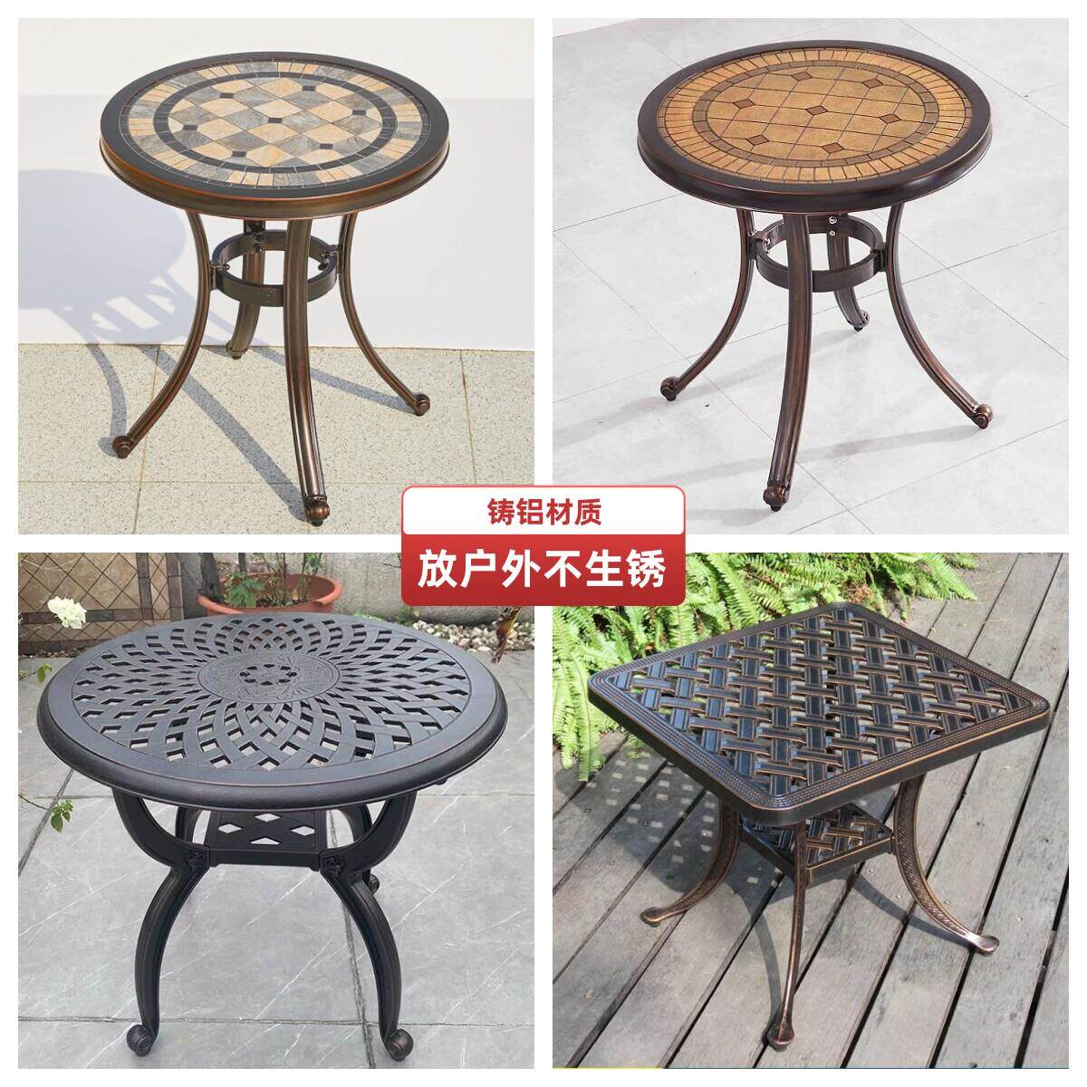 户外餐桌椅室外庭院铸铝瓷砖椭圆桌花园阳台防水茶几小圆桌子方桌