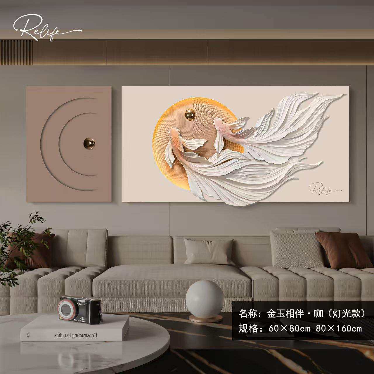 中国风立体浮雕锦鲤家用家居装饰画正对客厅壁画灯光画沙发挂画