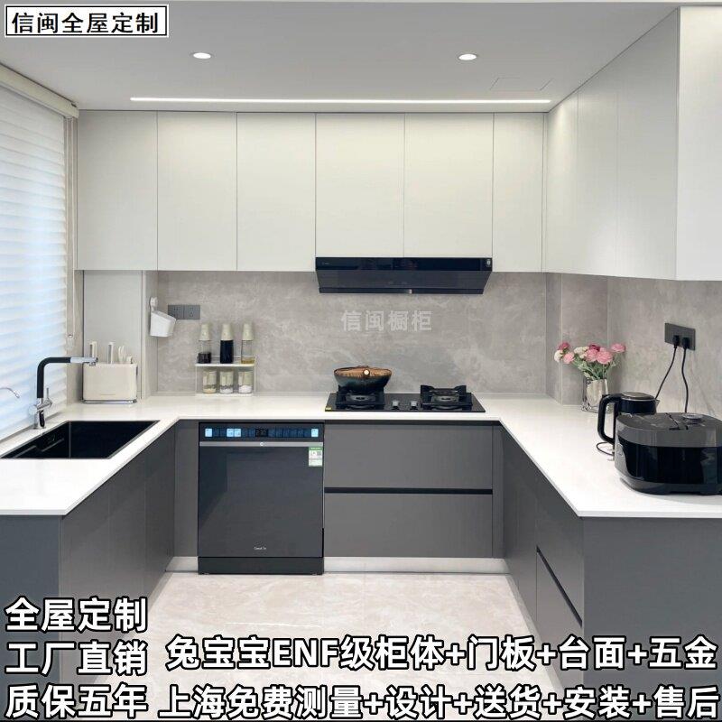 上海兔宝宝全屋定制整体整体橱柜PET禾香板晶钢板门板石英石不锈