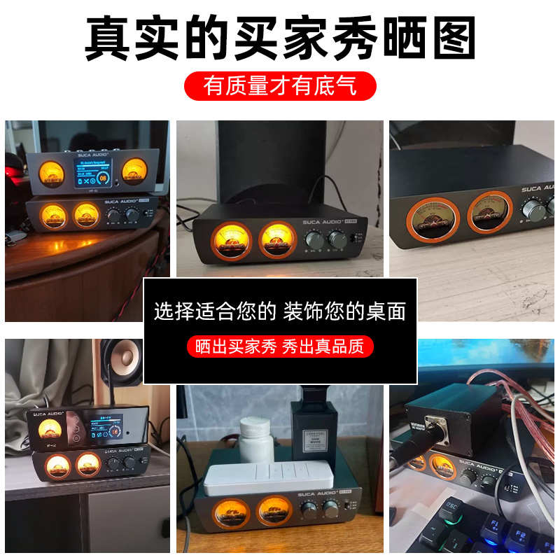 声优创U7PRO功放机大功率家用hifi发烧数字平衡2.1声道小型纯后级