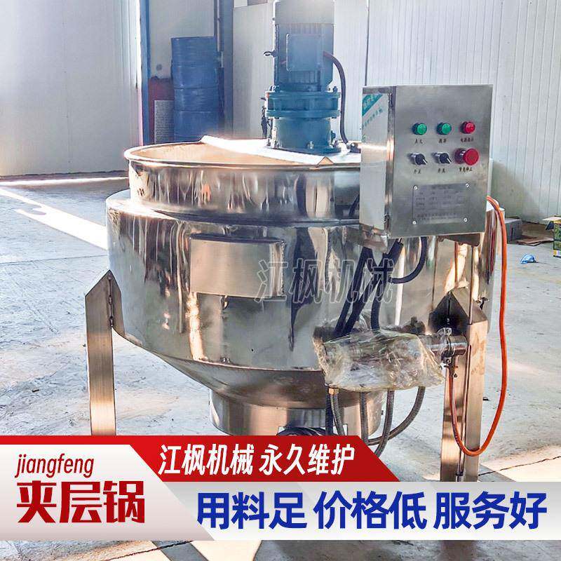 供应400升500L天然气立式不锈钢夹层锅 中草药液熬制蒸煮锅收膏锅