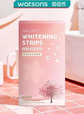 Smilekit樱花炫白牙贴去黄洗牙烟渍高效亮白牙贴美白去黄洁白正品