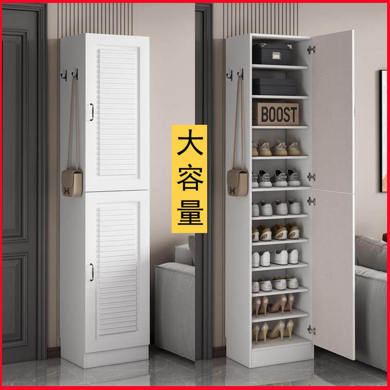 入户鞋柜家用门口高立式一体柜电梯口夹缝窄柜多层阳台靠墙收纳柜
