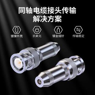 2M两兆头BNC/Q9(75-2-2)视频接头公头 同轴电缆接头 10个装