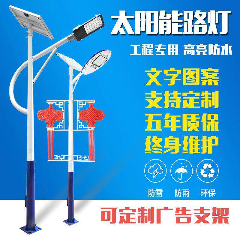 民族风方杆led太阳能路灯6米8米少数民族旅游景区藏族特色路