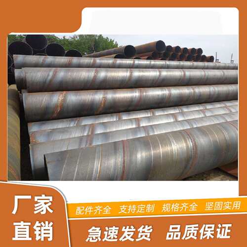 螺旋管 水厂用IPN8710防腐螺旋管 防腐钢管镀锌钢管镀锌桥架线管