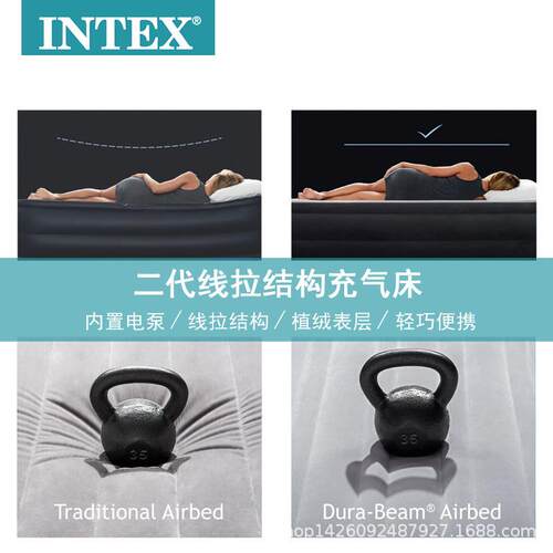intex 64118内置电泵双人 家用大充气床垫成人气垫床加厚