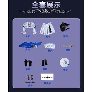 鸣潮菲比cos服游戏动漫cosplay二次元角色扮演服动漫游戏全套衣服