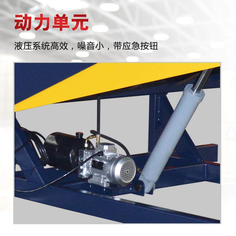 电动液压式登车桥卸货斜坡升降机月牙台高度调节平台固定式登车桥