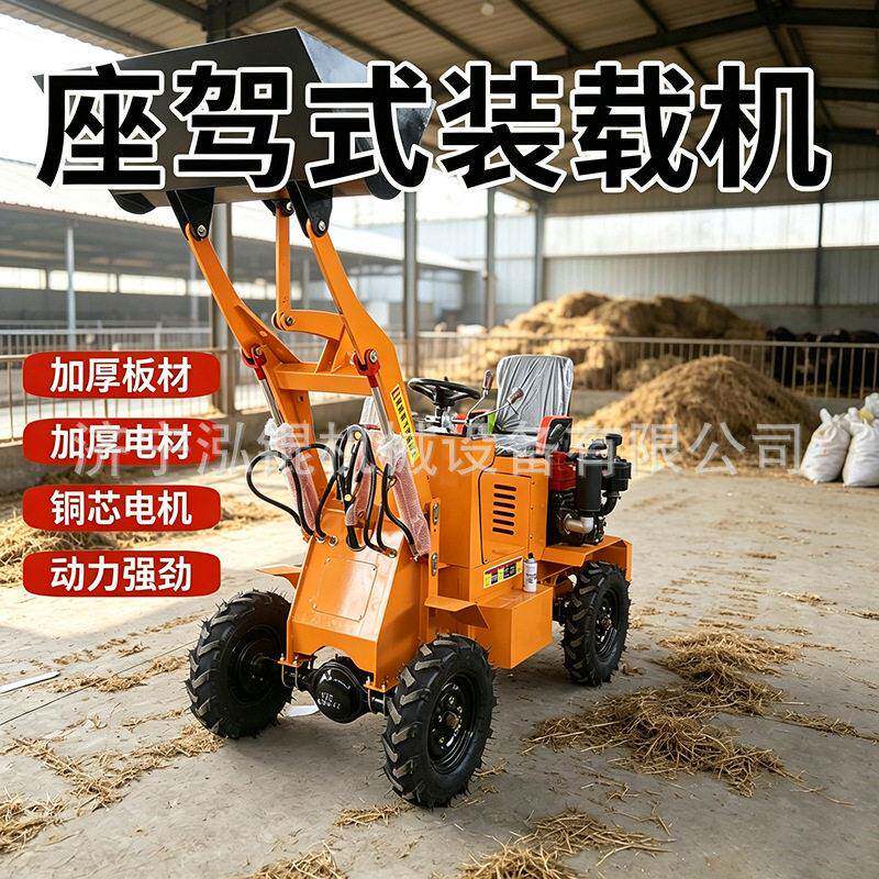 工地砂石上料柴油小铲车农用工程农场草料搬运多功能小型装载机