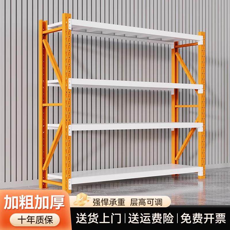 仓储货架置物架多层家用储物架靠墙仓库重型超市车库杂物间收纳架
