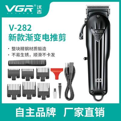 2024新款VGR282新款电动理发器微调渐变电推子发廊USB充电式家用