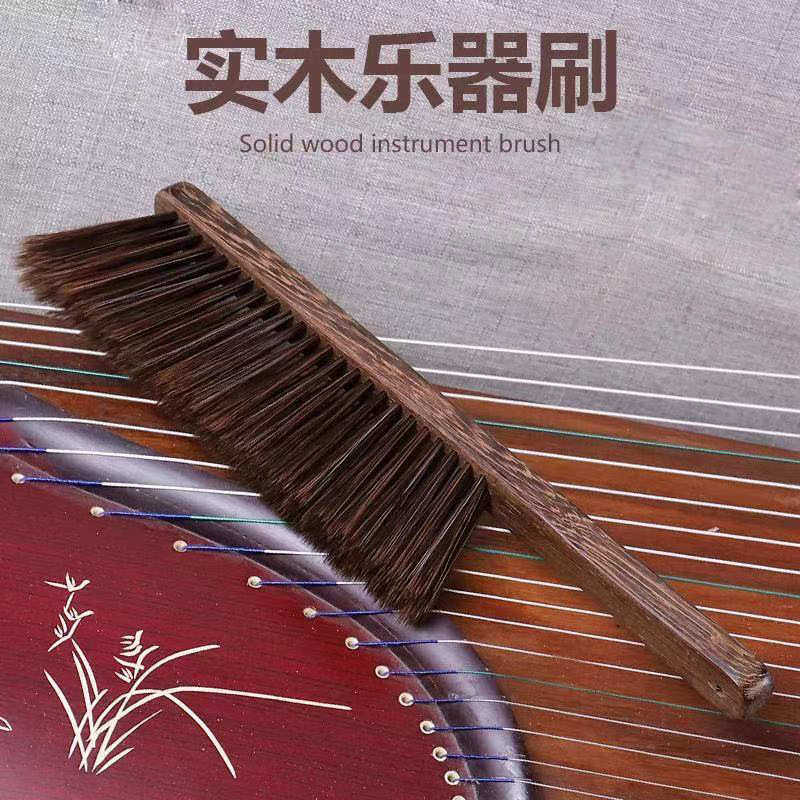 古筝刷 实木刷 加长加深古筝清洁刷 古筝清洁工具,乐器/吉他/钢琴/配件,其它乐器配件,淘宝优惠券,粉丝福利购,淘宝优惠卷