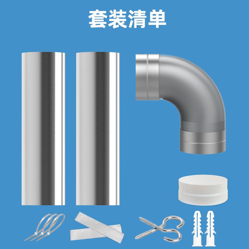 厂家304油烟机不锈钢烟管可调节弯头170/180变径排气通风排烟管