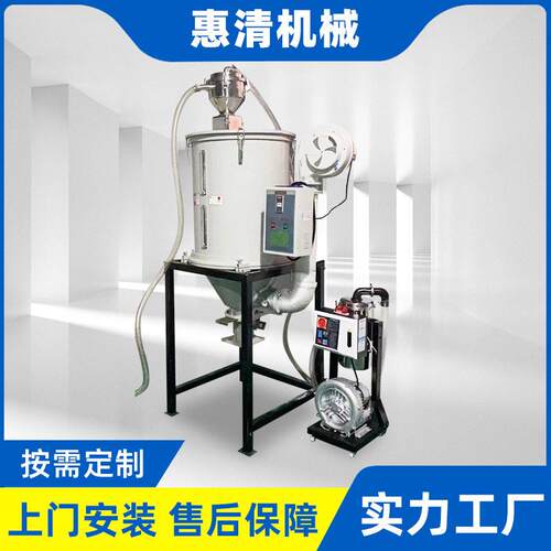 热风干燥机不锈钢除湿塑料烘干机热风循环烤机