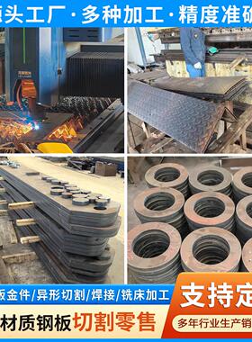 耐酸板09CrCuSb ND钢Q355NS Q355NH耐候钢板激光切割折弯焊接加工