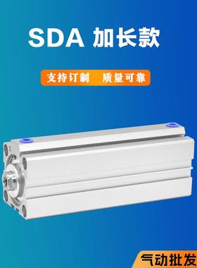 SDA气缸32 40 50 63 80 100X125X150X200SB加长行程大推力薄型缸
