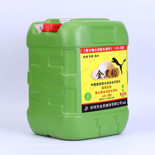 新款直销卫生间厨房聚合物黑豹防水涂料直供外墙屋顶天面补漏止漏