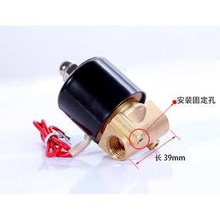 025 气阀 铜阀 管质量保证 2分微型 常闭电磁阀 水阀