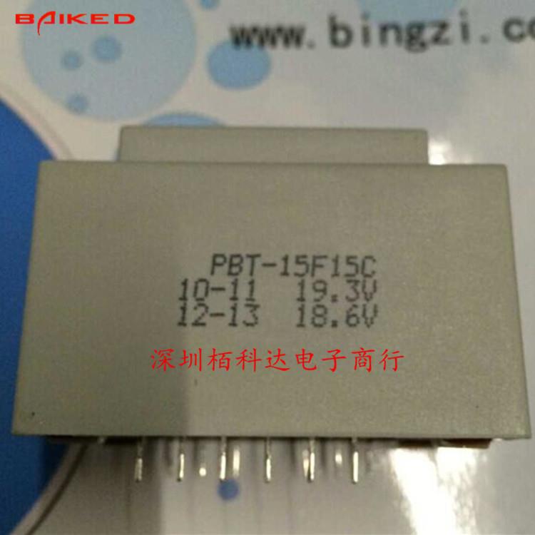 北京新创四方BingZi PBT-15F15C 兵字变压器