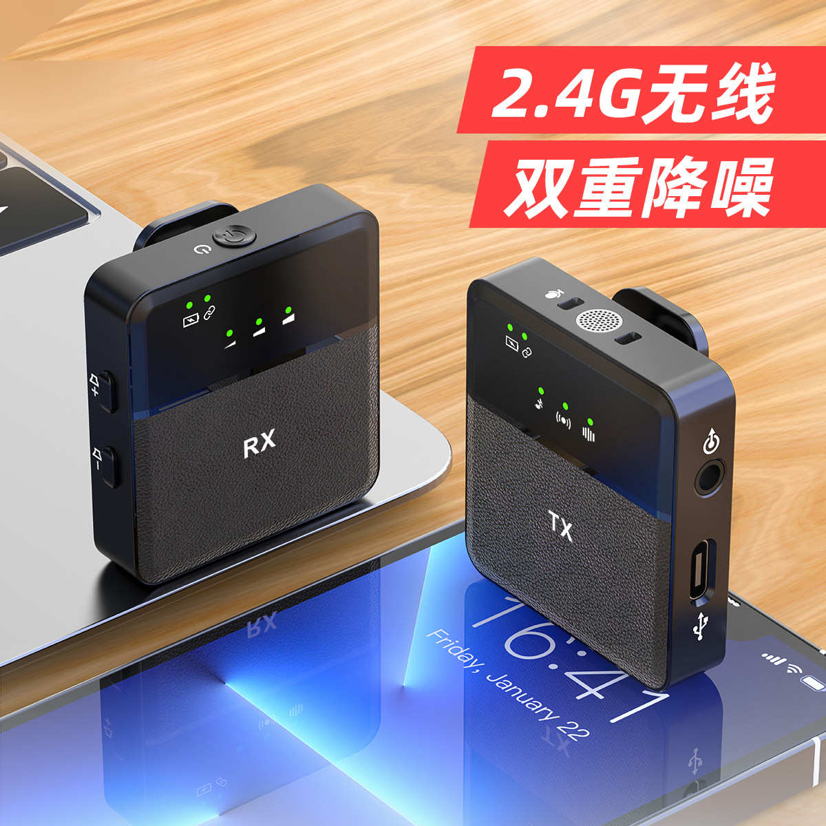 跨境无线麦克风领夹式直播设备主播收音麦器手机录音户外视频话筒