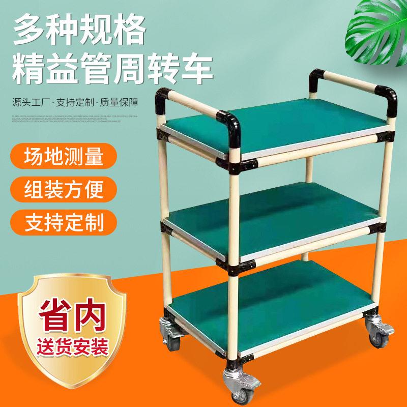 物料架多层精益管车间工具车小推车台面防静电周转车手推车