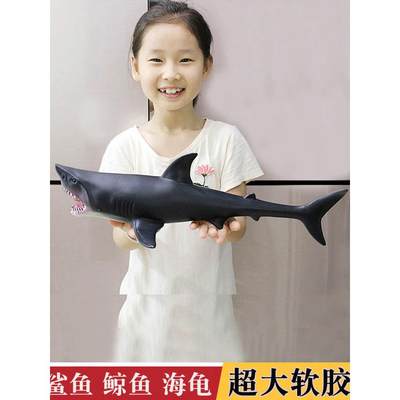 儿童玩具仿真海洋动物模型软胶海底生物大白鲨海豚海龟大鲨鱼蓝鲸