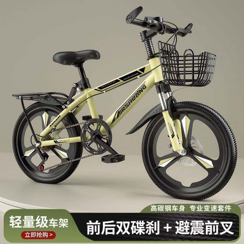 儿童山地车男女孩6-12岁15中大童小学生小孩单车碟刹变速
