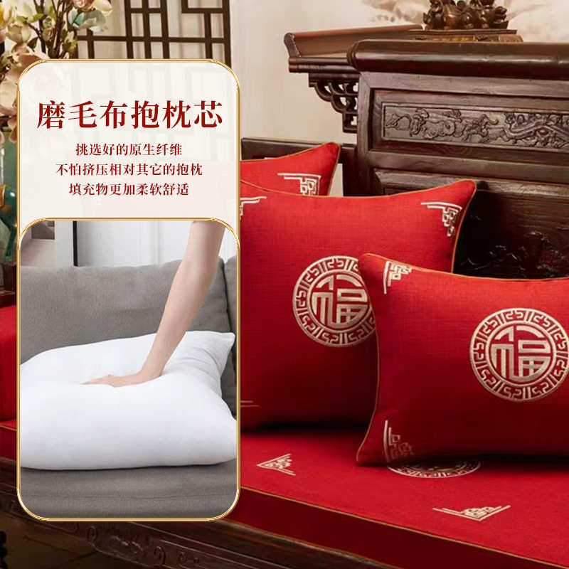 红木家具棉麻含芯抱枕中式古典绣花沙发垫 棕垫  圈椅乳胶坐垫