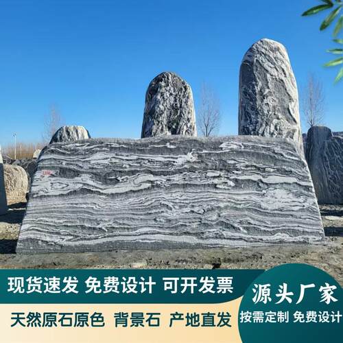 景观石园林泰山石假山公园造景背景石各种规格雪浪石切片