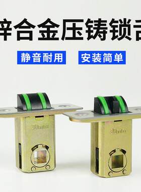 25MM30MM静音卫生间锁舌单舌房门锁浴室厕所配件室内锁体小锁舌头