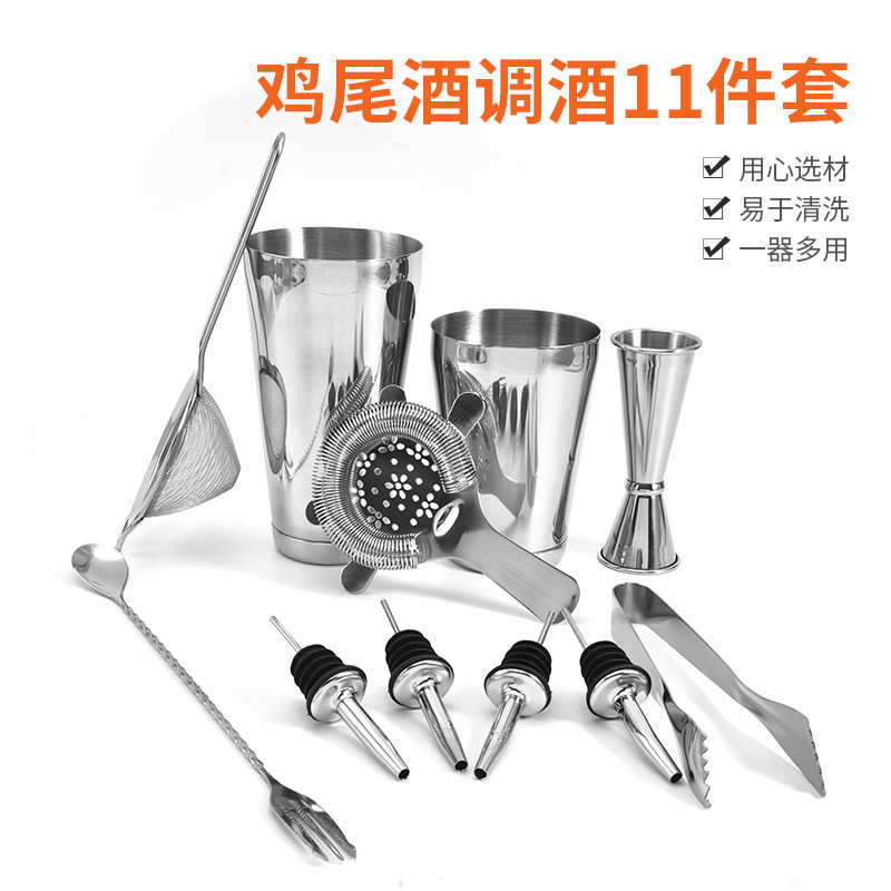 厂家批 发不锈钢鸡尾酒调酒11件套摇酒器套装滤酒器过滤网