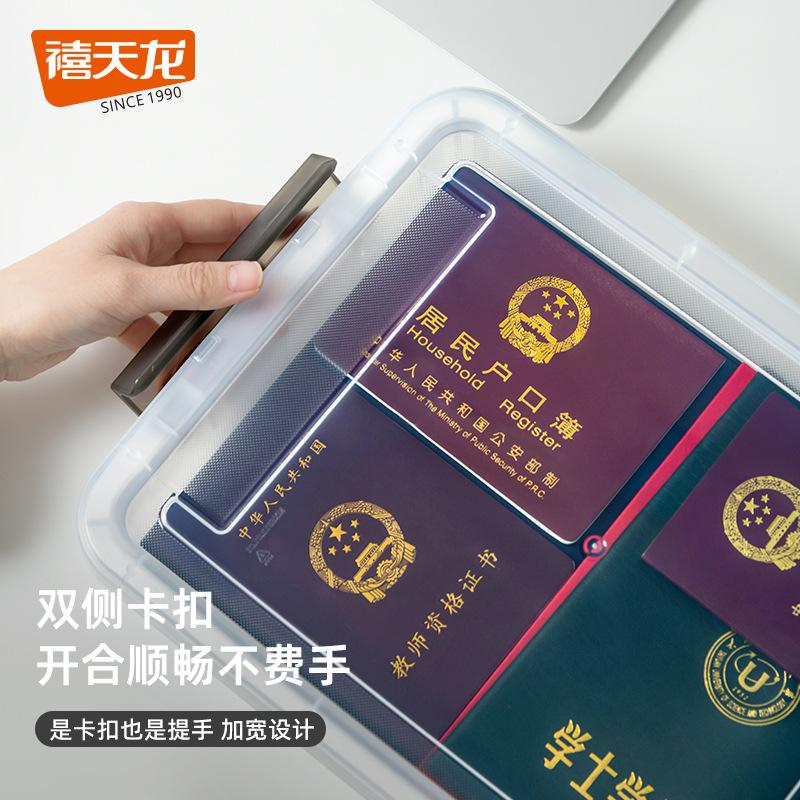 不动产证书证件收纳盒医学出生证明收纳包病历本房本箱档案收纳盒