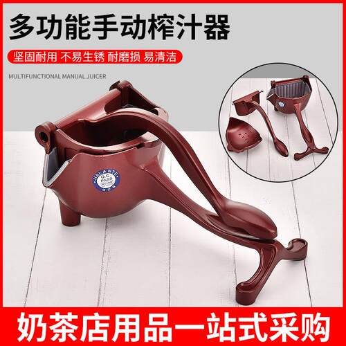 榨汁器手动挤水果家用柠檬榨汁机神器生姜压汁挤汁器便携榨橙汁机