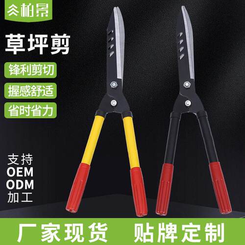 绿篱剪园艺铁柄草坪剪锰钢修枝剪篱笆剪园艺剪冬青剪茶剪修剪工具