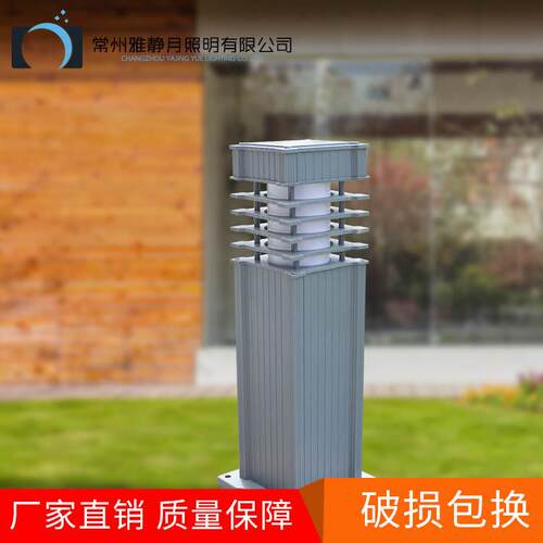 户外道路小区灯 防水led景观草坪灯 户外庭院灯花园灯