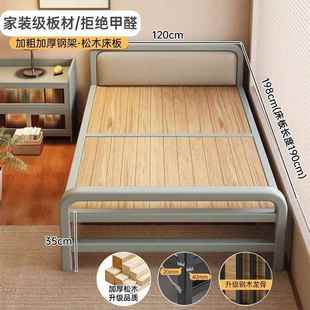 成简人室折叠床床家用易出租CFB屋加粗午睡宿舍实木床小午休办公