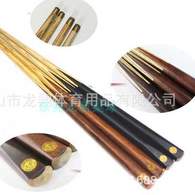 LP公杆单节原色台球杆黑8球杆 台球公杆 LP台球杆