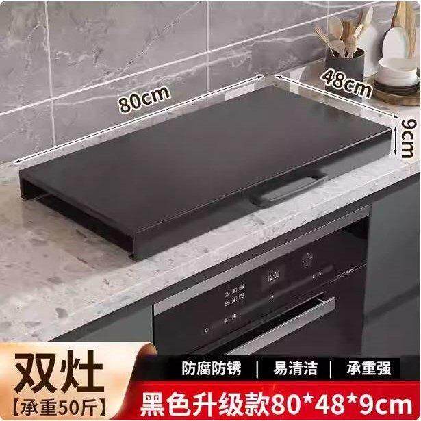 瓦斯炉盖板瓦斯炉支架防滑托架电磁炉瓦斯炉盖板多功能竈台盖板