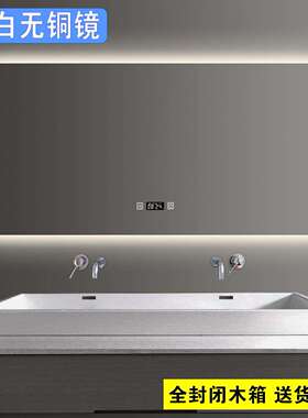 智能方形卫生间LED触摸屏壁挂浴室发光带灯化妆防雾镜子